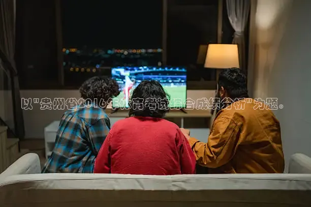 乐球直播免费体育直播