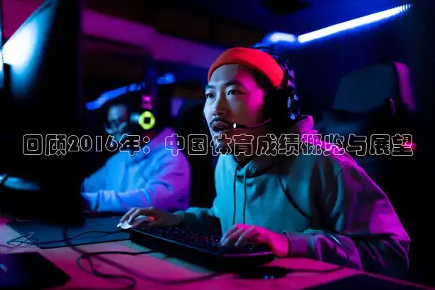 乐球直播在线播放