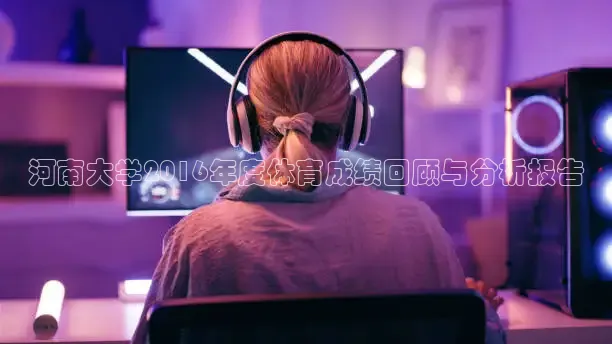 乐球直播