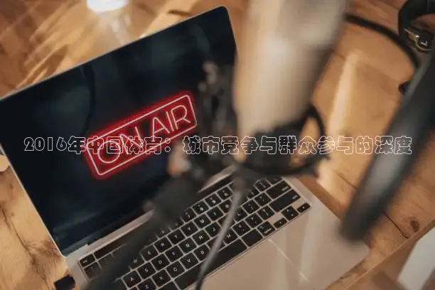 乐球nba直播免费高清直播